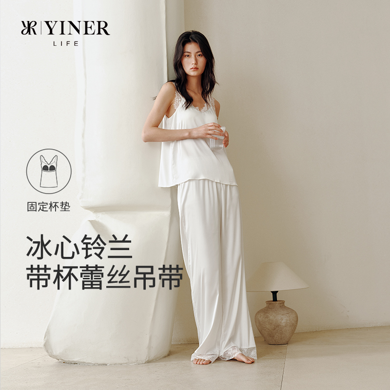 音儿内衣蕾丝内搭吊带背心带胸垫