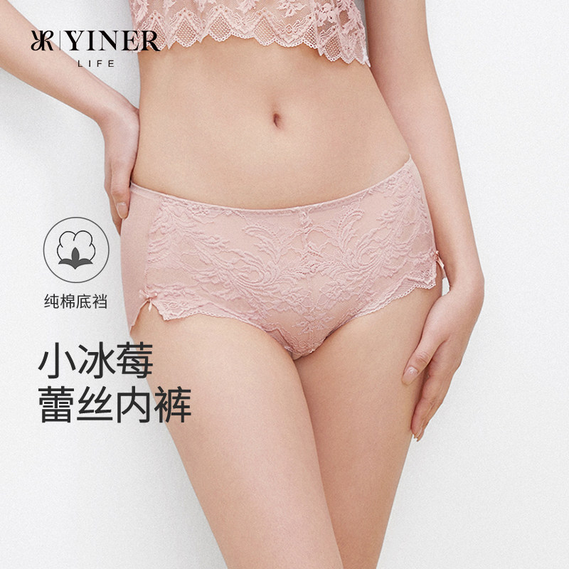 YINERLIFE内裤女士全棉底档短裤