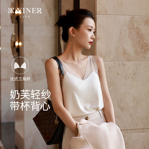 音儿内衣【氨基酸润肤】女士带杯打底背心免穿文胸亲肤美背内搭