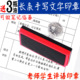 手写评语签名印章定制签字神器教师印章