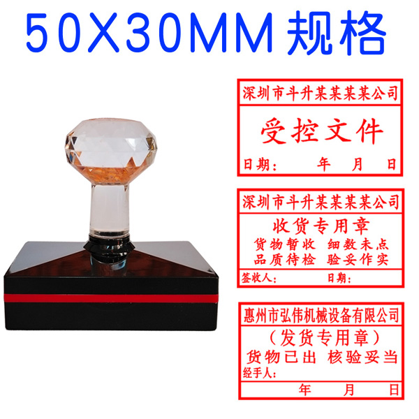刻章二维码图案印章制作姓名字电话古典章DIY定刻长英文光敏章印