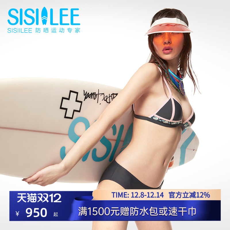 SISIILEE西西里女士运动比基尼