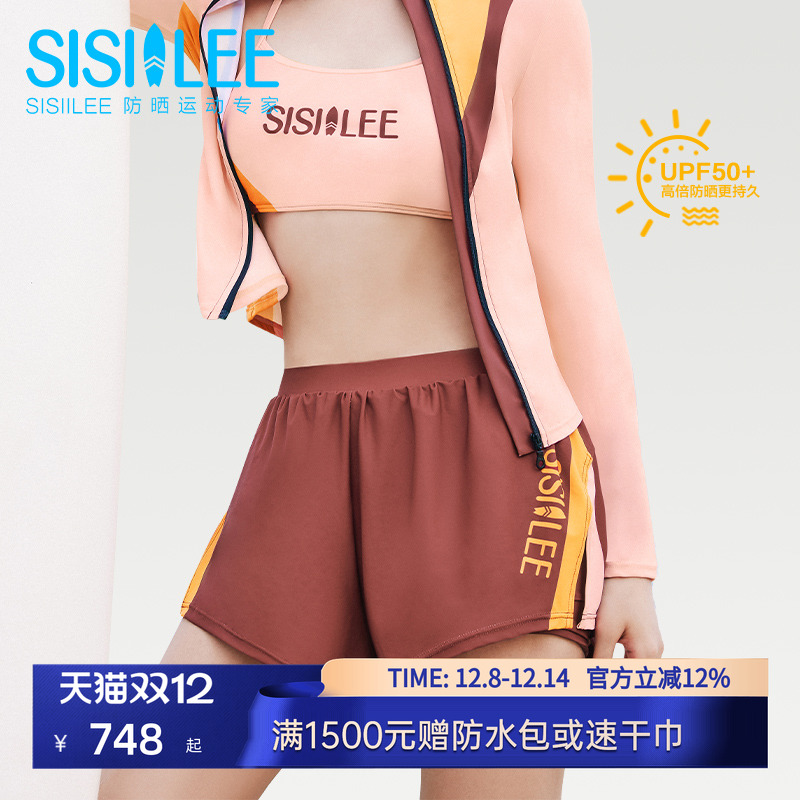 西西里浪浪裤女士运动沙滩裤