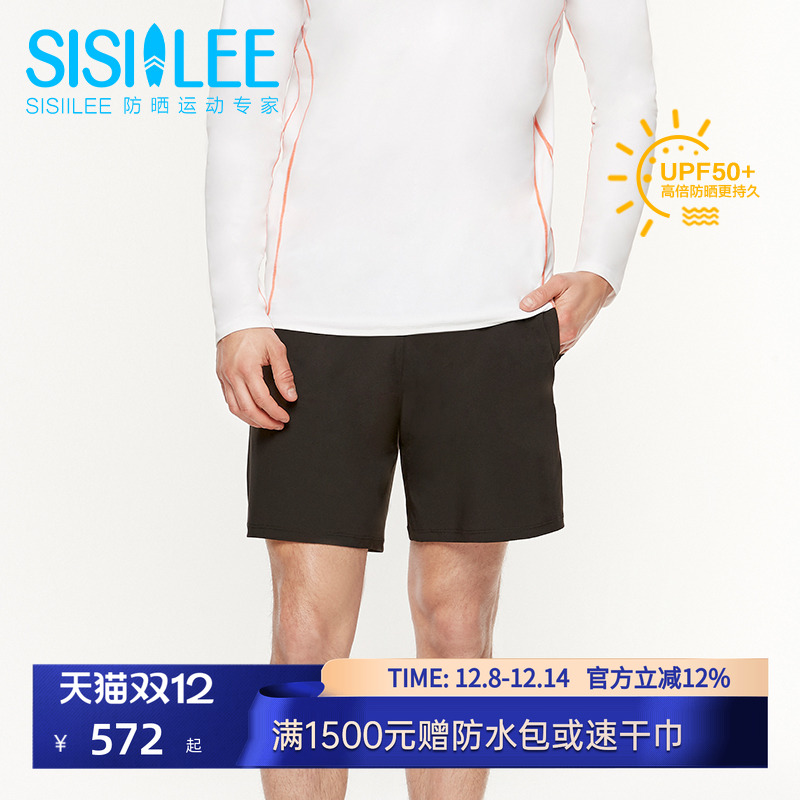 SISIILEE西西里男士运动沙滩裤