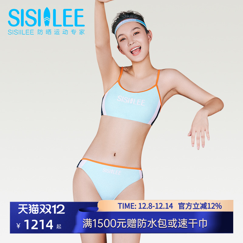 SISIILEE西西里女士运动比基尼