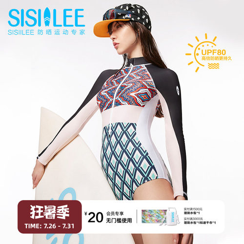 西西里浪浪衣女士防晒连体泳衣