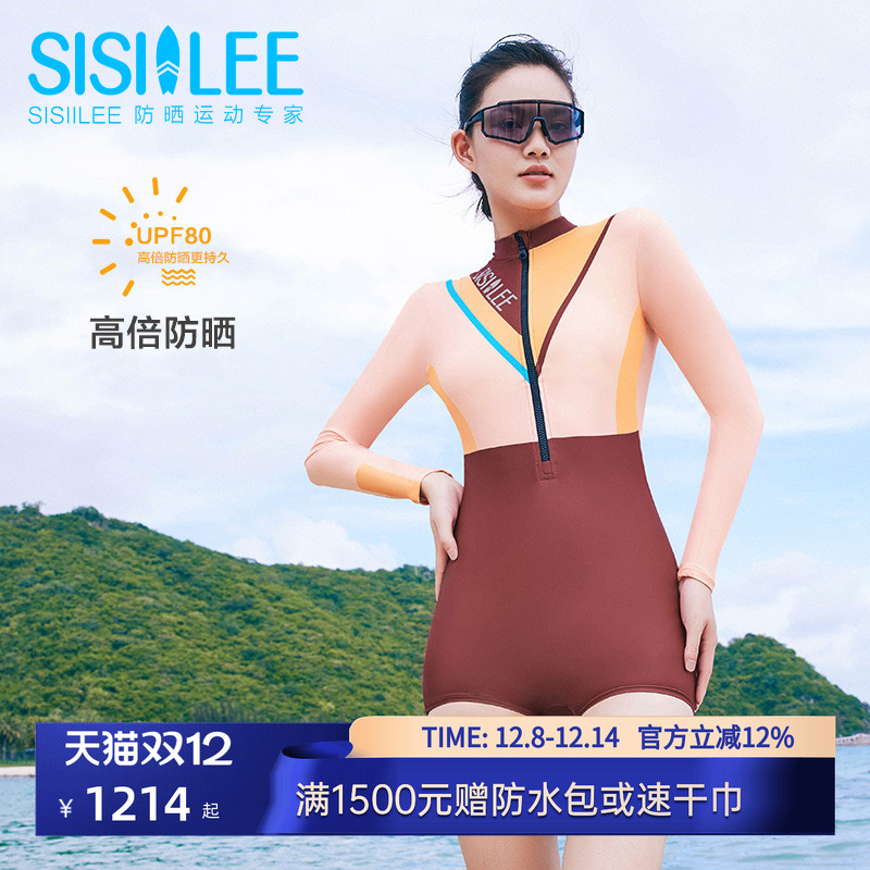 西西里浪浪衣女士平角连体泳衣