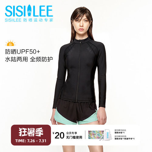 SISIILEE西西里2026新款防晒上衣