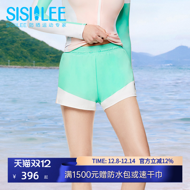 西西里浪浪裤女士运动沙滩裤