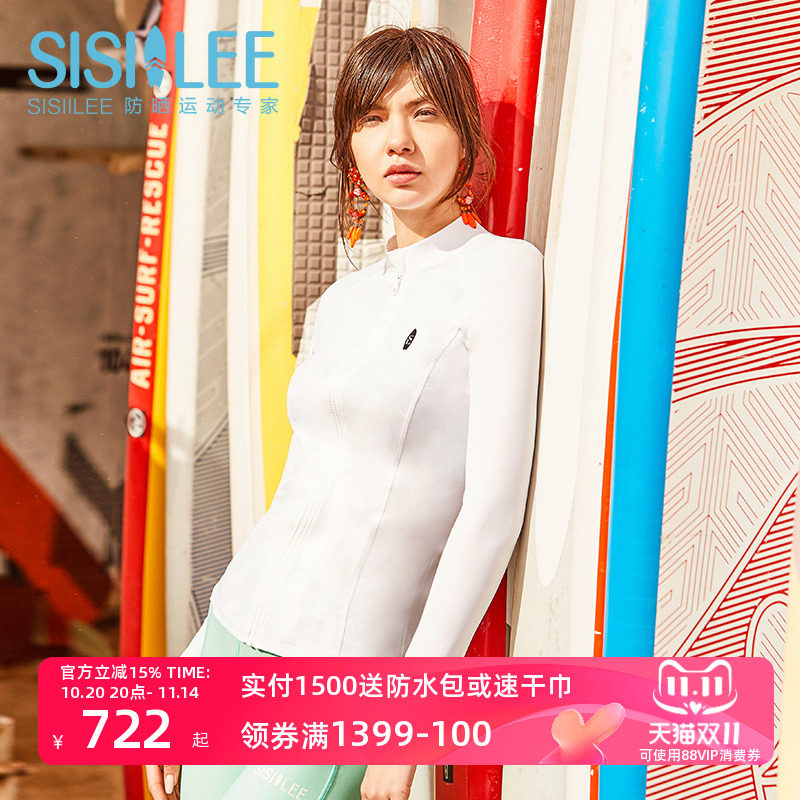 SISIILEE西西里女士防晒分体泳衣