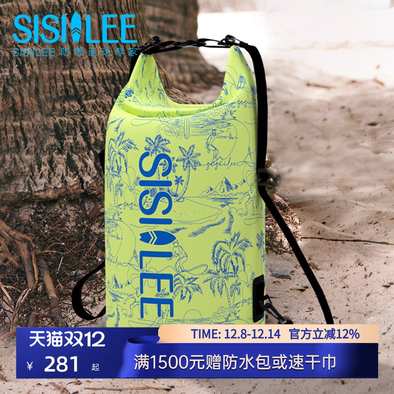 SISIILEE西西里多功能防水收纳包