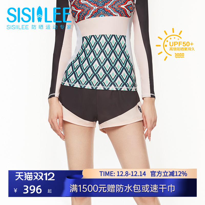 西西里浪浪裤女士度假运动短裤