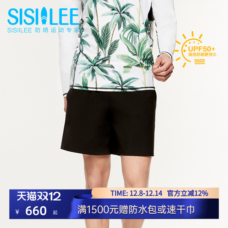 SISIILEE西西里男士运动沙滩裤