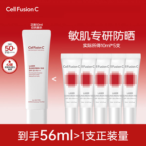 秀肤生敏感肌防晒霜清爽不油腻面部防水防汗防紫外线中样10ml*5