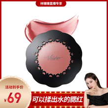 【林珊珊推荐】唇颊两用腮红高光一体盘正品修容裸妆元气自然橘色
