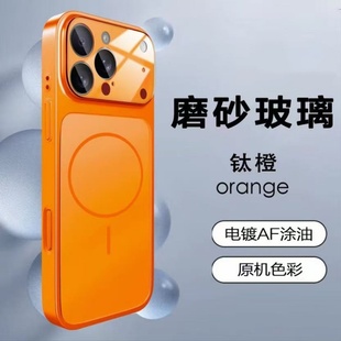 新款 13保护套15pro高品质 秒变17大视窗玻璃适用于苹果17promax手机壳16高颜值iPhone15promax简约高端14爆款