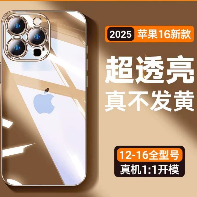全包不发黄15promax适用于苹果AI