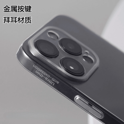 全包不发黄16promax适用于苹果AI