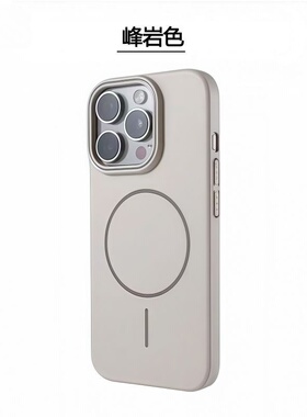 适用于苹果15promax手机壳柔感超薄PC磨砂磁吸iPhone16promax高级裸机感14黑色13爆款保护套15全包防摔12纯色