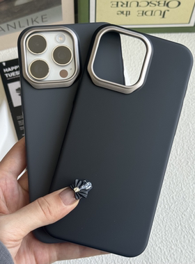 适用苹果16promax手机壳高颜值纯色黑色iPhone15promax简约全包防摔14男女爆款13个性小众16pro保护套PC硬12