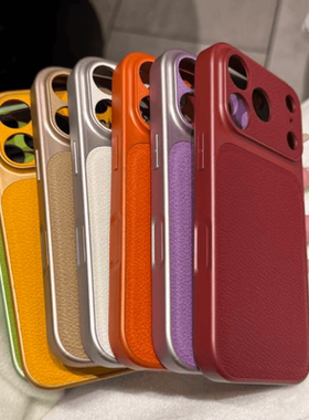 秋冬新爆款秒变17大视窗橙色适用于iPhone17promax手机壳荔枝纹皮质14防摔苹果15promax保护套防摔16男女款13