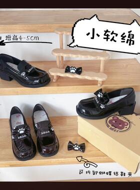 清仓【小软棉】熊抱社原创新款LOlita学院风制服少女JK鞋