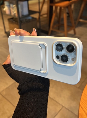 简约白色适用苹果13手机壳iphone16promax卡套一体苹果15promax可插卡14Pro全包11保护12购物卡xsmax放门禁卡