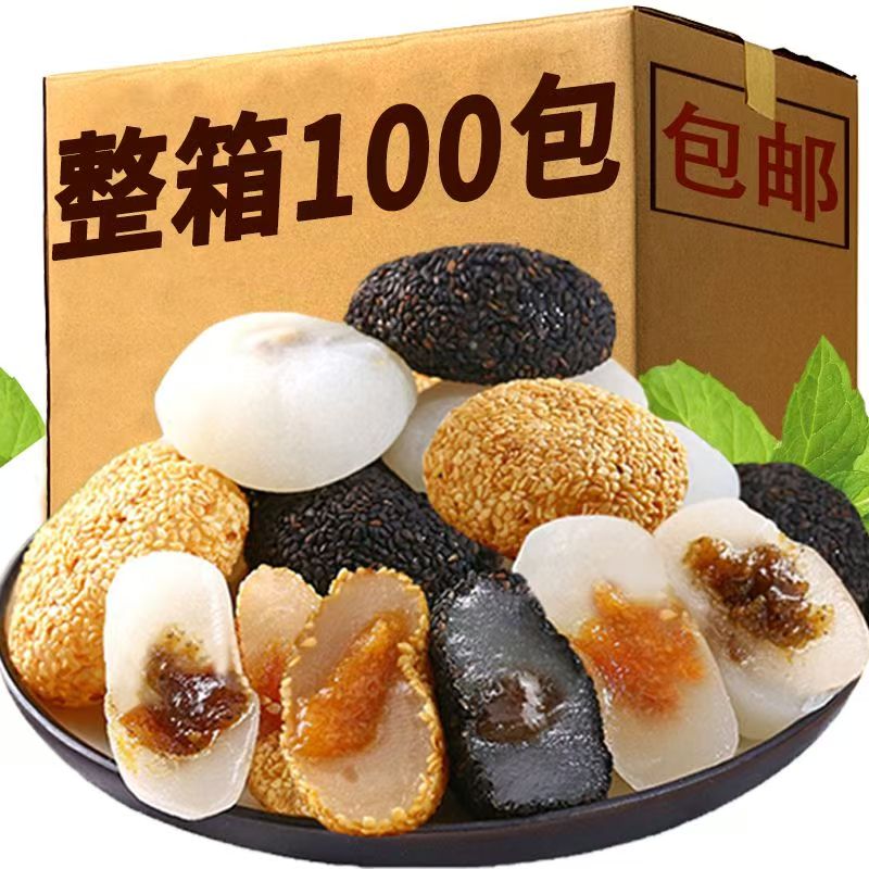 【6.1到手500g】麻薯糯米团传统糕点干吃汤圆独立装办公休闲零食