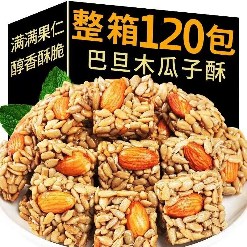 【30包7.1】巴旦木瓜子仁酥独立装坚果酥糖喜糖解馋休闲零食整箱