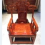 Bahua Ruyi Throne Brazil gỗ hồng mộc nội thất gỗ gụ bầu không khí văn phòng chủ sở hữu ghế - Nội thất văn phòng ghế ngồi máy tính