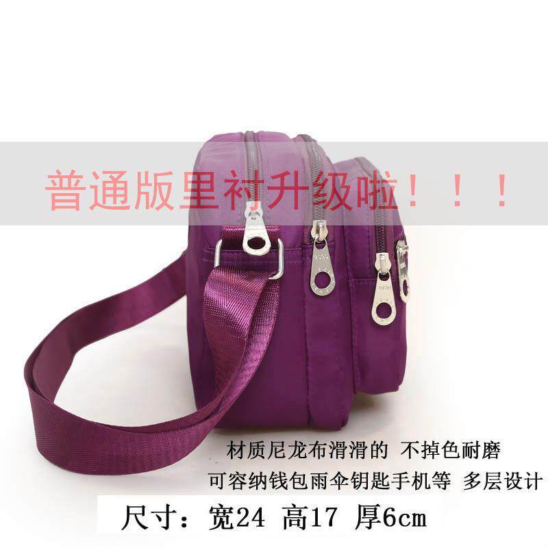 老板娘做生意用的收钱包斜挎包收银包女装钱的地摊休闲背包公交车在类目 箱包皮具/热销女包/男包, 女士包袋中 - 来自Buy2taobao.com提供专业的淘宝代购服务