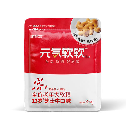 元气软软老年犬软狗粮