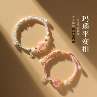 2026新款端午节手绳平安扣手链女生轻奢小众精致闺蜜手绳五彩绳子