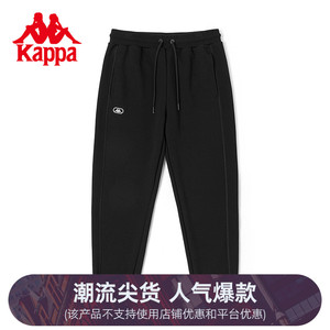 Kappa卡帕运动裤2023新款女春针织长裤黑色基础休闲裤小脚卫裤