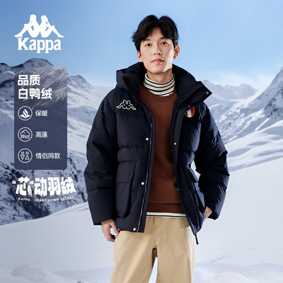 卡帕中性款户外运动保暖羽绒服
