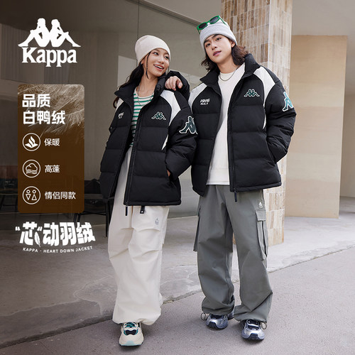 卡帕防寒保暖立领短款情侣羽绒服