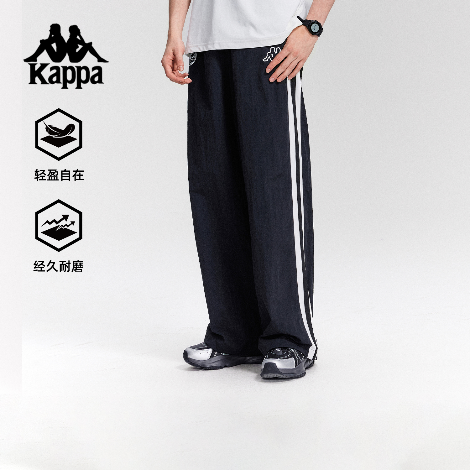 kappa背靠背男士复古条纹运动裤