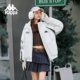 Kappa卡帕运动羽绒服女2026新款 冬情侣立领鸭绒赛车服保暖外套男