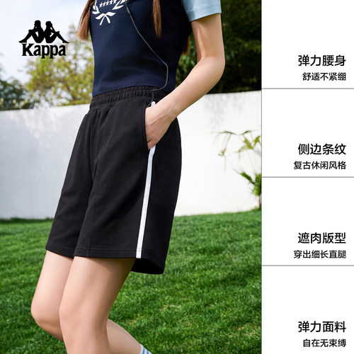 卡帕女夏黑色侧条纹运动五分裤