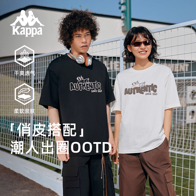 【萌宠生活喝过】Kappa卡帕运动短袖夏季男女新款休闲纯棉t恤上衣