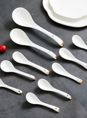 金边陶瓷汤勺低骨瓷精品调羹饭勺大汤勺公勺小汤勺小勺子盛汤加长