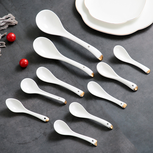 金边陶瓷汤勺低骨瓷精品调羹饭勺大汤勺公勺小汤勺小勺子盛汤加长