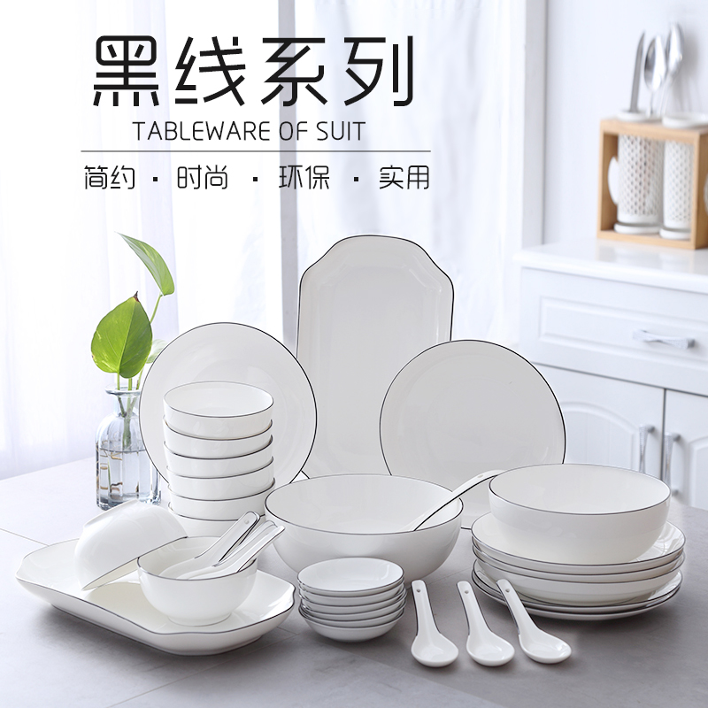 高典套装4人简约日式北欧碗筷
