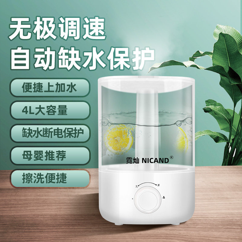 加湿器便宜货办公家用