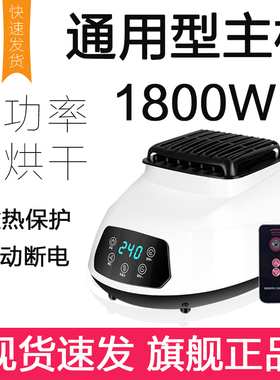 【稳定耐用】家用干衣机主机大功率烘干机机头烘干衣服风机电机