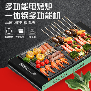 德沃仕电烤炉家用韩式电烤盘煎涮烤一体锅烤鱼烧烤烤串机ZND-004