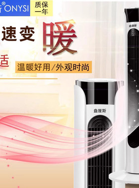 ALS-618取暖器电暖器家用