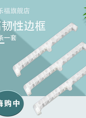 塑料条配件干衣机烘干机边条支架