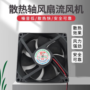 取暖器专用风扇配件家用热风扇衣服速干散热风扇暖风机风扇配件