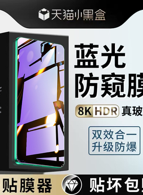 适用华为hinova11钢化膜智选hi nova11手机hinove10防窥膜nove9pro全屏novo9se防窥nowa9z新款曲面贴膜防偷窥